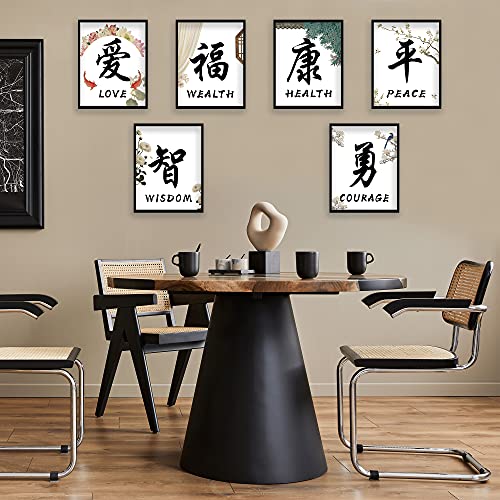 Etiuc 8X10In Chinese Calligraphy Wall Art Decor Prints Set Of 6 Unframed Inspirational Poster Prints - Wisdom, Courage, Peace, Wealth, Love, Health Chinese Character For Livingroom Bedroom Office #TOP3