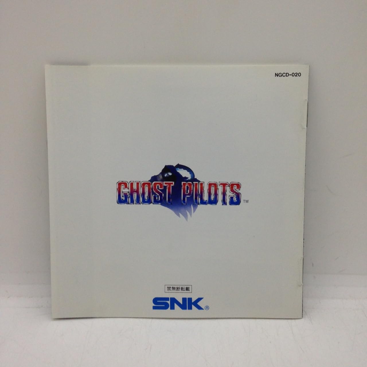 Amazon.com: ゴーストパイロット NCD 【NEOGEO】 : Everything Else