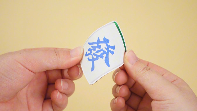 Set de 24 imanes decorativos de Mahjong para refrigerador miniatura 7