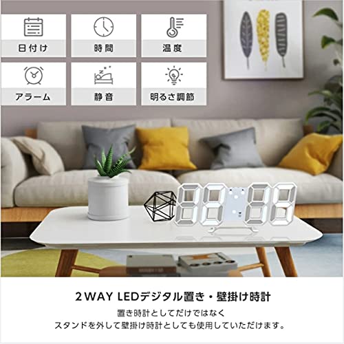 Amazon.co.jp: Conkoo LEDデジタル 置き時計 3Dデザイン 電子時計