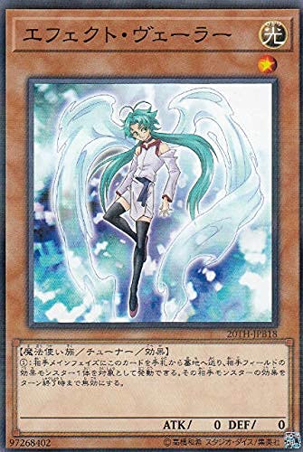 遊戯王 20TH-JPB18 エフェクト・ヴェーラー (日本語版 ノーマルパラレルレア) 20th ANNIVERSARY DUELIST BOX 遊戯王 20TH-JPB18 エフェクト・ヴェーラー (日本語版 ノーマルパラレルレア) 20th ANNIVERSARY DUELIST BOX