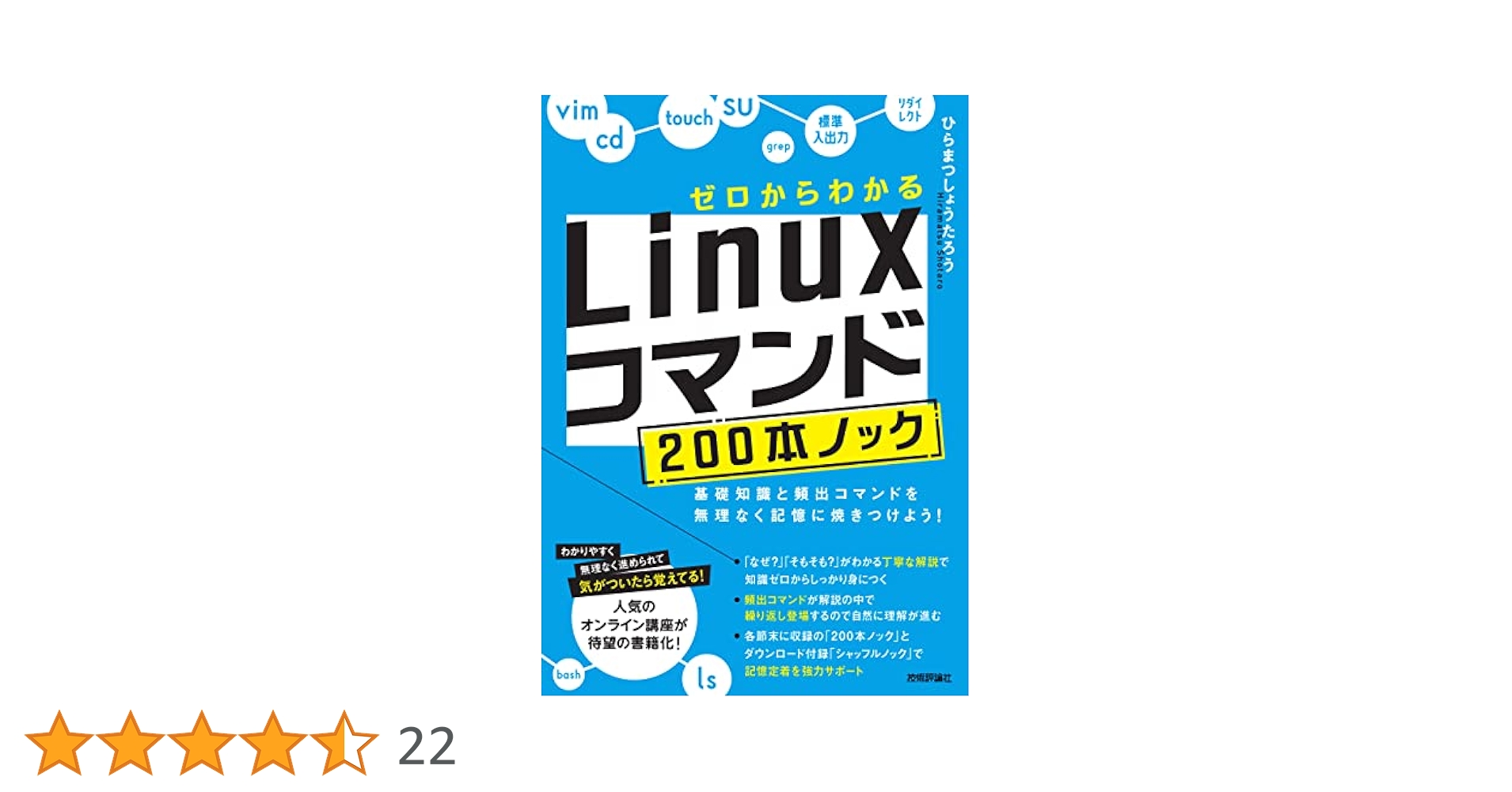 【中古】 日本版「セカンドライフ」まるわかり！ 賢くスタートできれば、もらえる・稼げる・楽しめる！/ゴマブックス/スパイラルグロース セガ(SEGA)|セガマルチコントローラー|HARDOFFオフモール