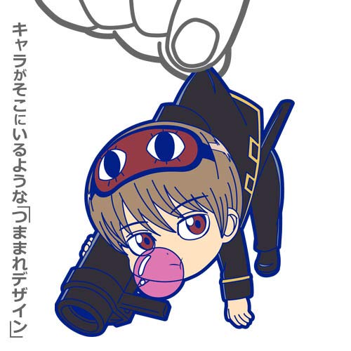 銀魂 沖田総悟 アイマスク キーホルダー ラバスト ポストカード 缶バッジ 銀魂 沖田総悟 アイマスク キーホルダー ラバスト ポストカード