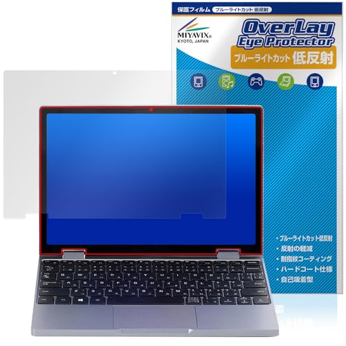 �~���r�b�N�X TENKU MOBILE S10+ �Ή� �ی� �t�B���� �u���[���C�g�J�b�g �ᔽ�� �ڂɗD���� ���{��