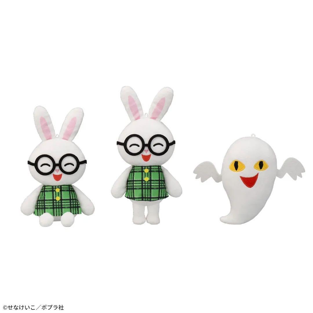 めがねうさぎ品 Amazon | せなけいこ めがねうさぎ 品 ねないこだれだ | 平飾り