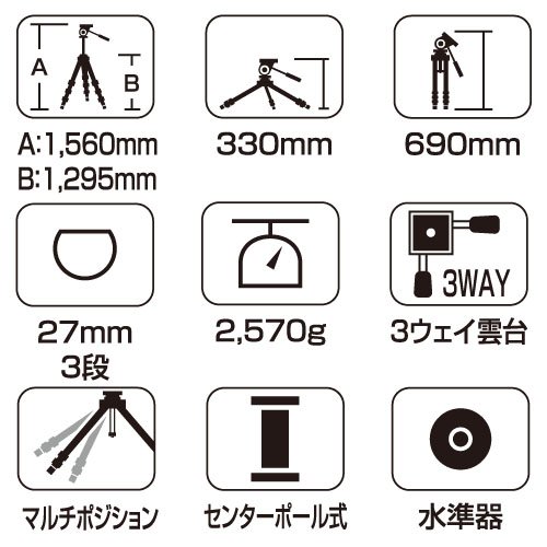 Amazon | SLIK 三脚 ビデオグランデ II N 3段 ビデオカメラ用