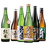 ベルーナグルメ 日本酒 飲み比べセット (全国6酒蔵 / 720ml×6本) 純米酒 詰め合わせ/誕生日プレゼント プレゼント ギフト お祝い お酒 母の日 父の日 敬老の日 お中元 お歳暮 誕生日