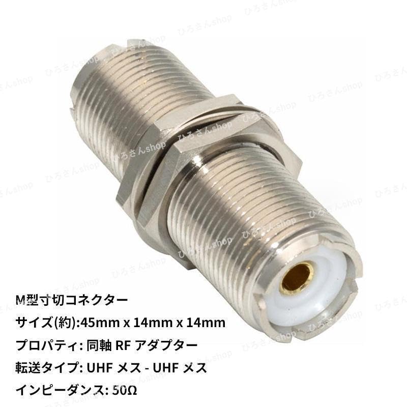 アンテナ 基台　コネクタ アンテナ取付基台 M型コネクター