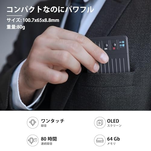 ClicoByte CHIME NOTE PRO AI ボイスレコーダー の商品画像 2