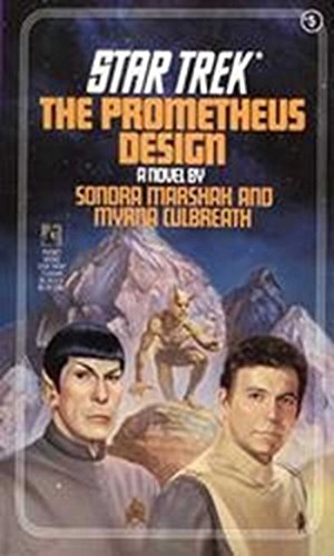 The Prometheus Design (By: Sondra Marshak,Myrna Culbreath)