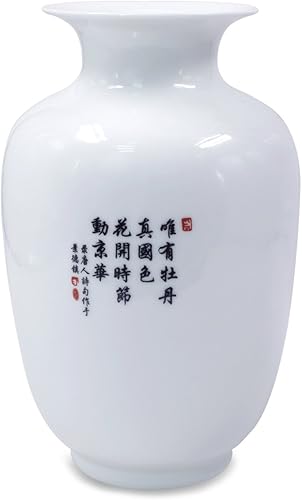 Miniatura 2 de Dahlia Famille - Florero de rosa, hecho a mano, porcelana china, doncella serena, forma de melón, 8.5 pulgadas