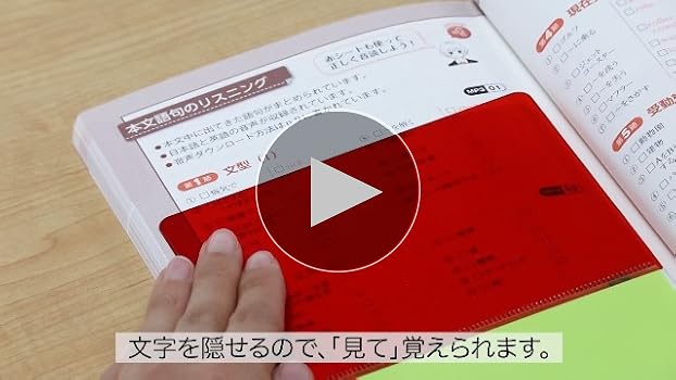 Amazon.co.jp: クツワ 暗記シート カクシート VS024 : 文房具