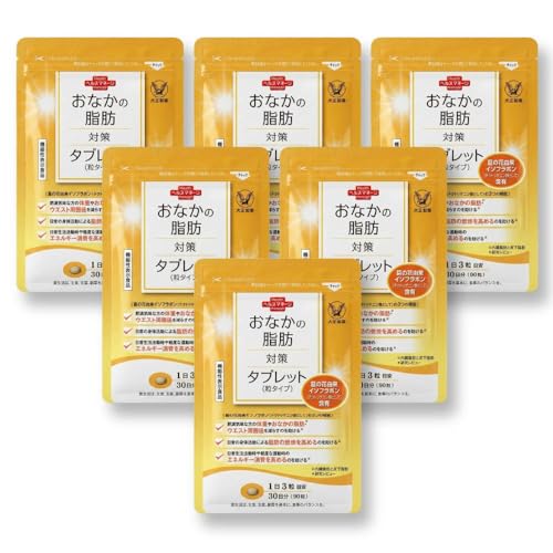 大正製薬 おなかの脂肪対策タブレット」の人気商品一覧 | 安い商品を