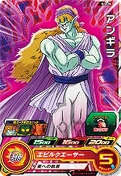 BANDAI - 20番 ドラゴンボールヒーローズ 81Mgcok381L._UF350,350_QL80_.jpg