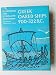 Greek Oared Ships 900-322 BC