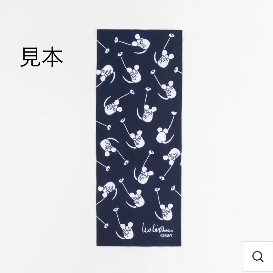 Amazon.co.jp: レオレオニ フレデリック かまわぬ てぬぐい