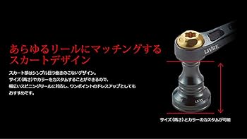 LIVRE Light Arm 65 シマノ用 リブレ/LIVRE】Light Arm 65 ALL BLACK（ライト アーム 65 オール