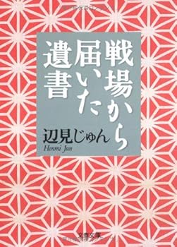 Paperback Bunko ????????? (????) Book