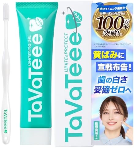 （20:00時点） 【シリーズ累計100万本突破 】 オリジナル歯ブラシ「匠の技」1本付デンタルキット タヴァティー （TaVaTeee） ホワイトニング 歯磨き粉 歯磨きジェル 口臭 口腔 ケア 薬用 医薬部外品 研磨剤不使用 40g×1本