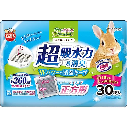 マルカン うさぎ トイレ」の人気商品一覧 | 安い商品を通販サイトから