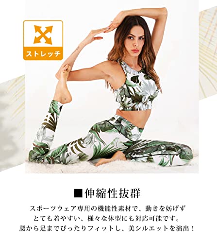フィットネスウェア レディース ヨガウェア 上下セット スポ