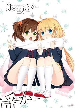 Amazon Tone Work S 銀色 遥か 発売記念 恋泉天音描き下ろしb4クリアポスター アニメ 萌えグッズ 通販