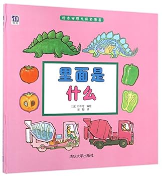 Paperback ?????(?)/????????? [Chinese] Book