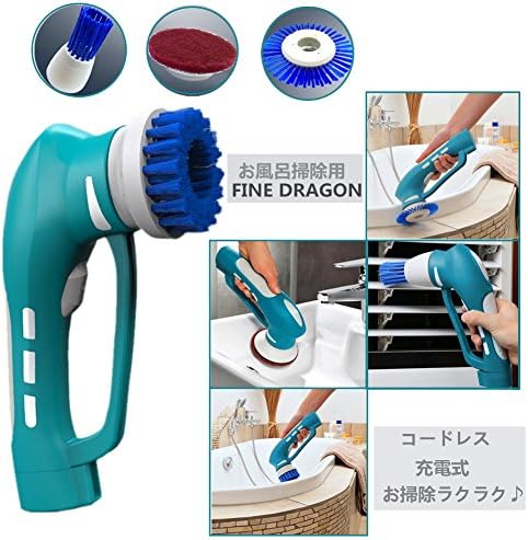 Amazon Fine Dragon 電動掃除用ブラシ ポリッシャー 8種類のブラシ付き キッチン 風呂 靴磨 洗車 Bbq レザーポリッシャー用 充電式 コードレス Ipx7防水仕様 パワフルマルチブラシ 浴室掃除用ブラシ オンライン通販
