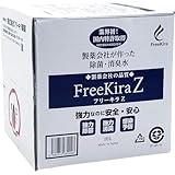 【製薬会社が開発/感染予防】微弱酸性水溶液 フリーキラZ（10L）QBテナー 大容量 コック付 220ppm pH6.0【除菌消臭】