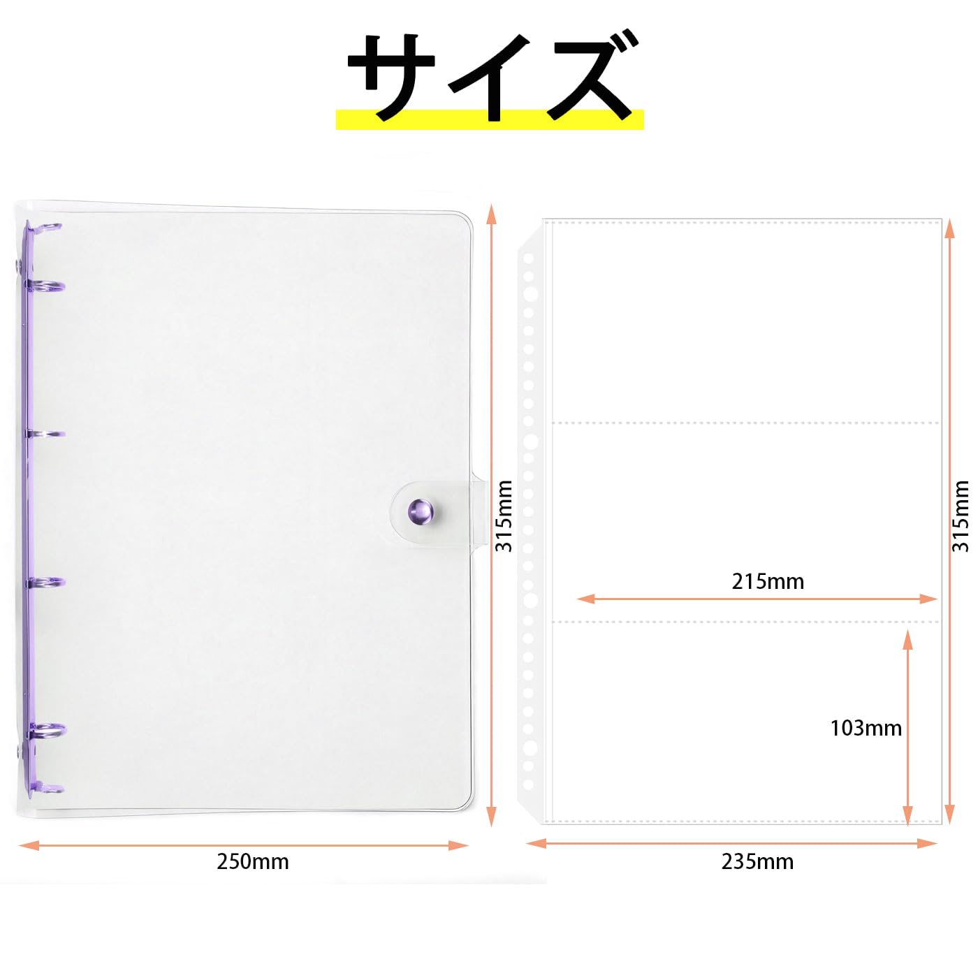 バインダー A4 シール帳 シール収納 クリアポケット透明スリーブ20枚 A4 チケット ファイル アルバム シール 収納 長3封筒 カード保護 軽量 防塵タイプ コンサートチケット 航空券 写真収納 タイプ 透明なシール帳 パープル