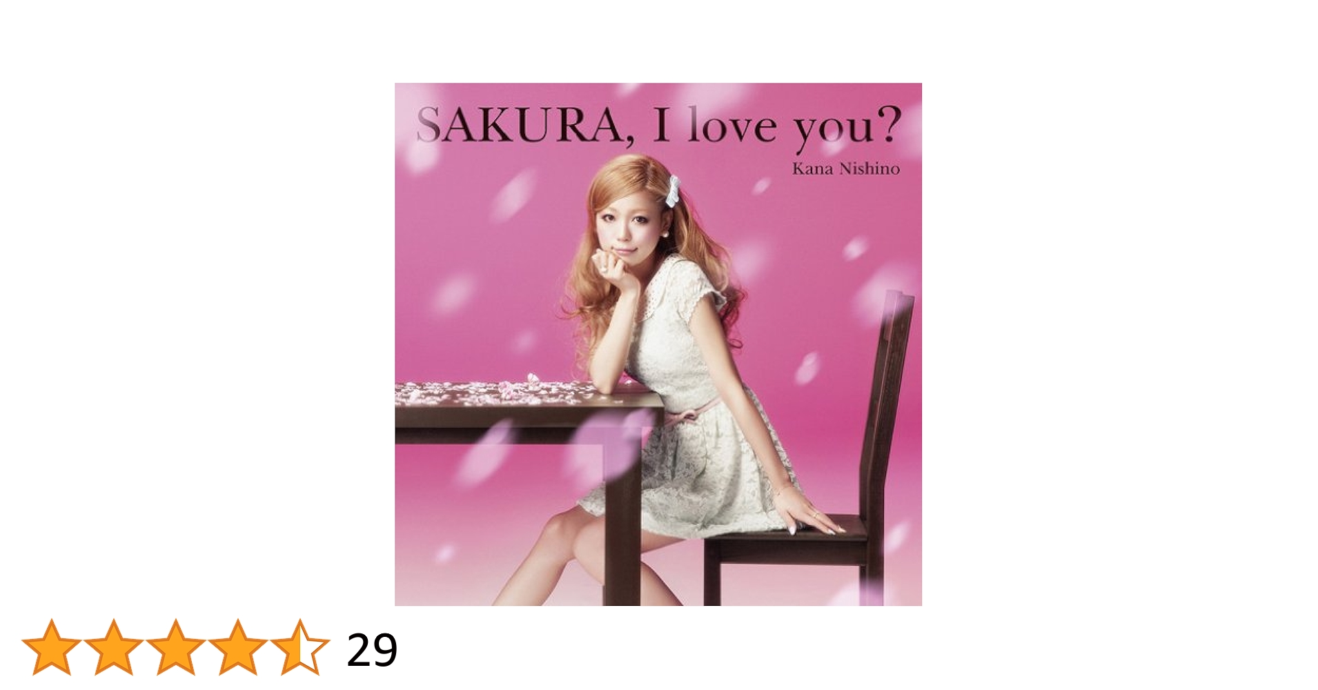 Amazon.co.jp: SAKURA,I love you?(初回生産限定盤)(DVD付