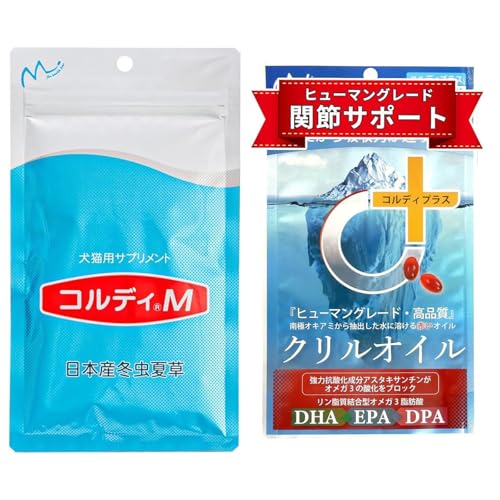 コルディm」の人気商品一覧・価格比較 - 価格.com