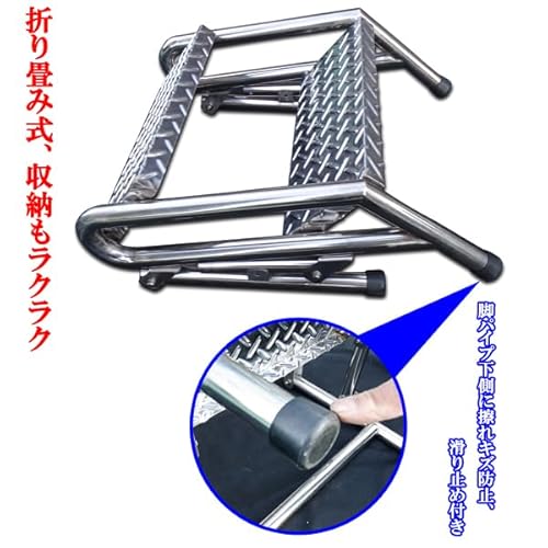 MOTOFUTURE ステップ 踏み台 脚立 2段 高さ500mm 2950 の商品画像 7