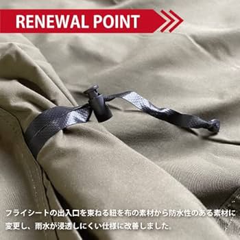 Amazon | [クイックキャンプ] ポリコットン ワンポールテント 3