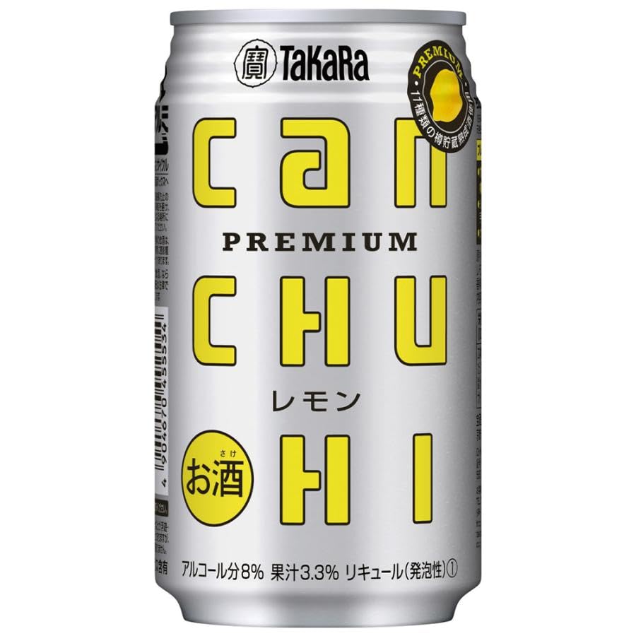 Amazon.co.jp: 宝酒造 タカラ canチューハイ レモン 350ml×24本 2
