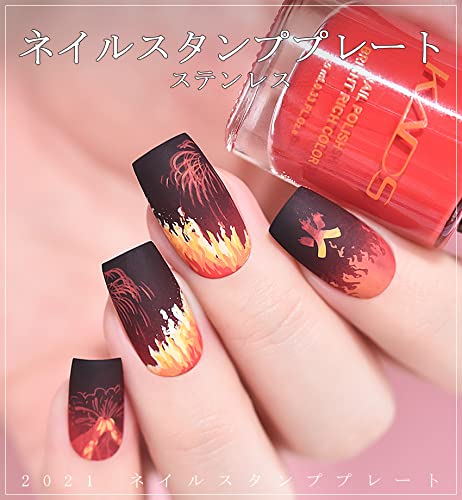 Amazon.co.jp: KADS ネイルアートスタンピングプレート 火山/雲/文字