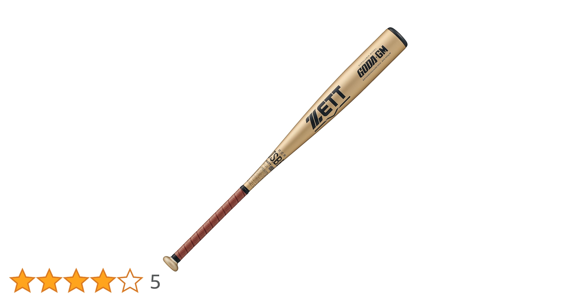 特価　ゼット　ゴーダDW　軟式用　金属バット　一般用　BAT34583　83cm ゼット ゴーダDW 軟式用 金属バット 一般用 BAT34583 限定 83cm
