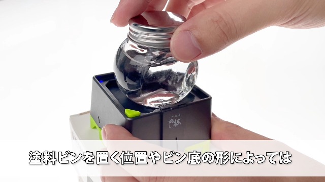 Amazon.co.jp: 塗料撹拌機 ボルテックス ミキサー 模型 プラモ 塗料