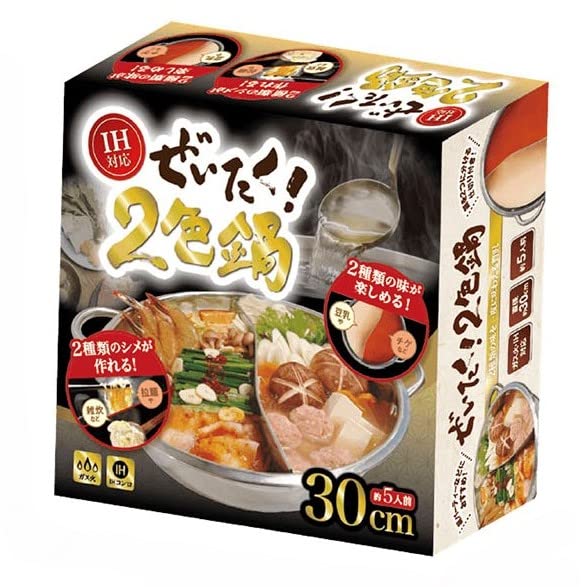 Amazon | アクセル 研磨 IH対応 ぜいたく 2色鍋 ステンレス