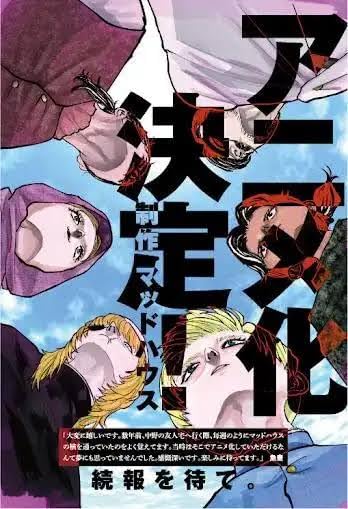 チ。 ―地球の運動について― 全巻セット チ。―地球の運動について― 全巻(1-8)セット 全巻新品 -の商品