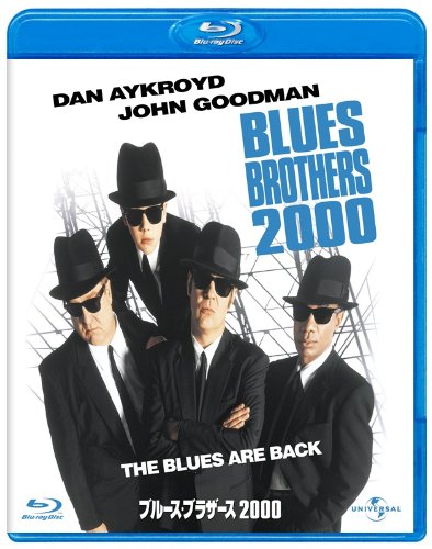 Amazon.co.jp: ブルース・ブラザース2000 [Blu-ray] : ダン