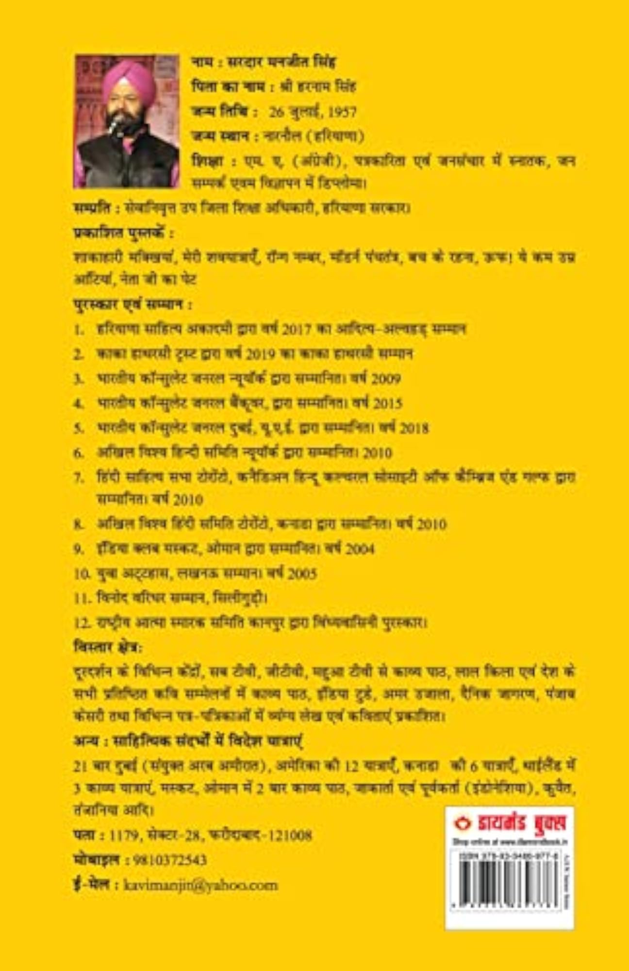 Fifty-Fifty: Vyang-Kavitaye - Humorous Poetry