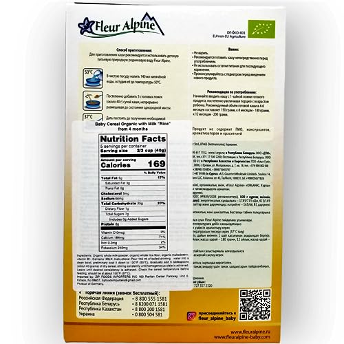Fleur Alpine Beby Milk Rice For Babies From 4 Months 7Oz/200G From Germany thumb #2