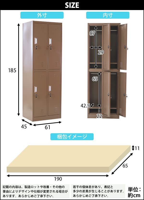 【引取限定】2段ロッカー 鍵付き ブラウン Amazon.co.jp: ロッカー 4人用 鍵付き 2列2段 スチールロッカー