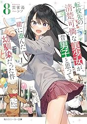 Tシャツ　藍より青し　美少女　レア　アニメ　漫画　レトロ アニメtシャツ 漫画comic 吹き出し Ring Of Fire美少女 女性