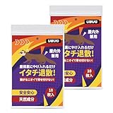 UBUG イタチ 駆除 イタチ忌避剤 イタチ撃退グッズ 20個入 イタチ退散！ 屋根裏に投げ入れるだけ！ 屋内外兼用【強力プロ仕様・天然香料だから安心・置くだけ長持ち】効き目約1年 イタチ対策 イタチを寄せつけない イタチ駆除剤