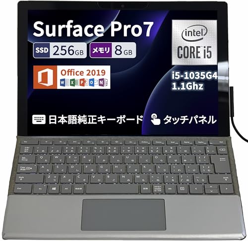 Surface Pro 7 i5/8GB/256GB ブラック【純正キーボード Amazon.co.jp: 【整備済み品】【美品日本語配列キーボードモデル