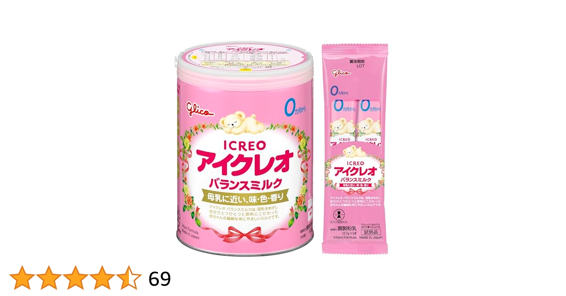 アイクレオ　缶+スティックセット Amazon.co.jp: 【Amazon.co.jp限定】 アイクレオ バランスミルク