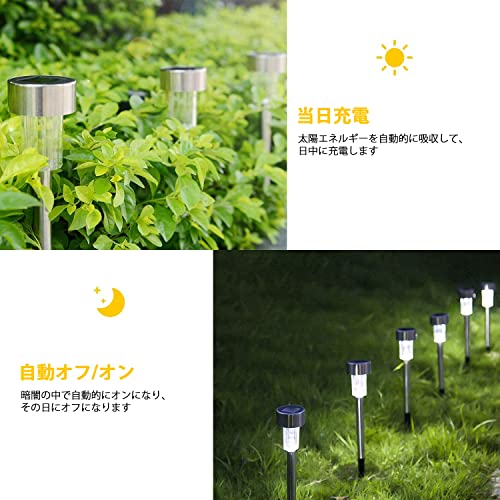 ソーラーライト ガーデンライト、12個 屋外 防水 LED ガーデニング ライト 太陽光発電 暗くなると自動点灯 埋め込み式 ガーデンに適う/芝生/公園/庭先/表玄関/駐車場で活躍、昼白色 3枚目