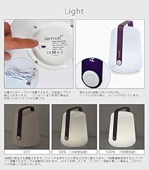 Fermob バラッドH38 充電式 アウトドア ランプ LED 防水 Balad H38 lamp | Portable, autonomous led lamp | Fermob | Fermob